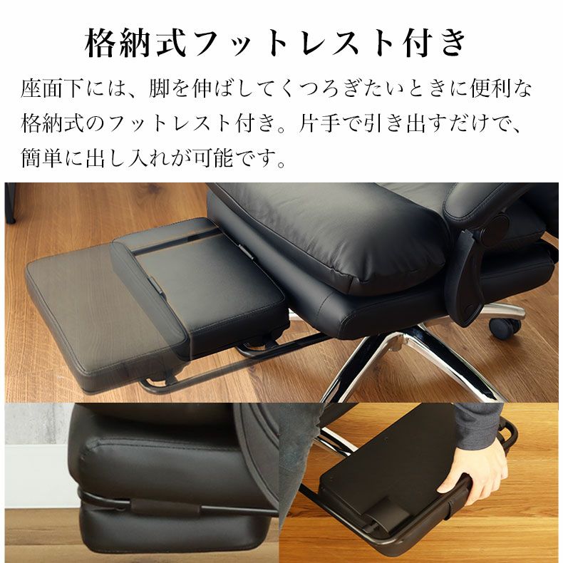 本革デスクチェア オフィスチェア エルド