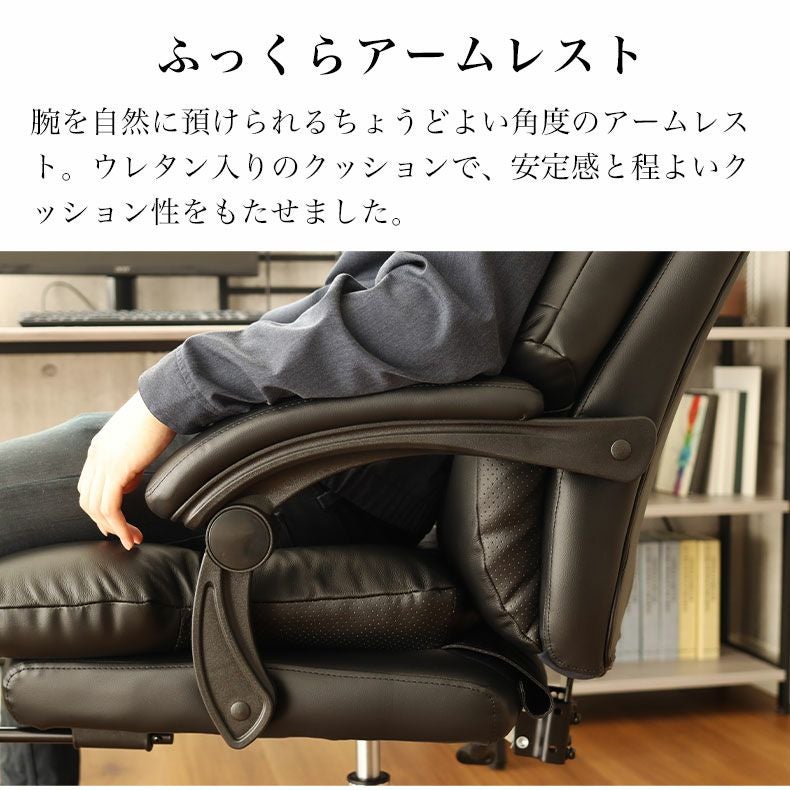 本革デスクチェア オフィスチェア エルド