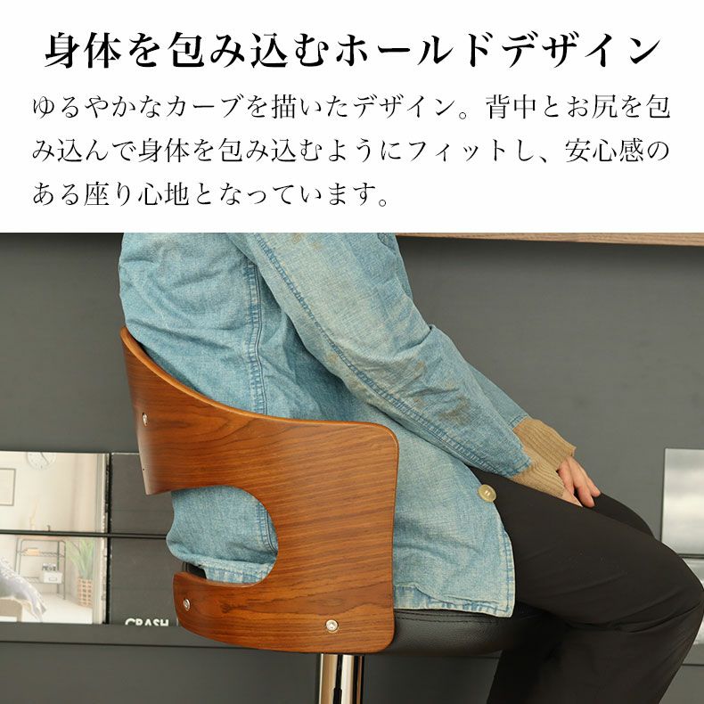 曲木カウンターチェア キール