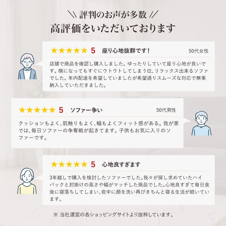 ２人掛けソファ | 2人用ソファ ブレス