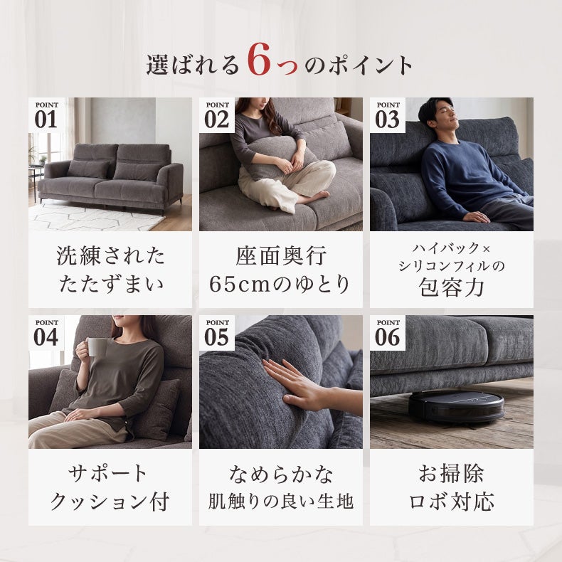 ２人掛けソファ | 2人用ソファ ブレス
