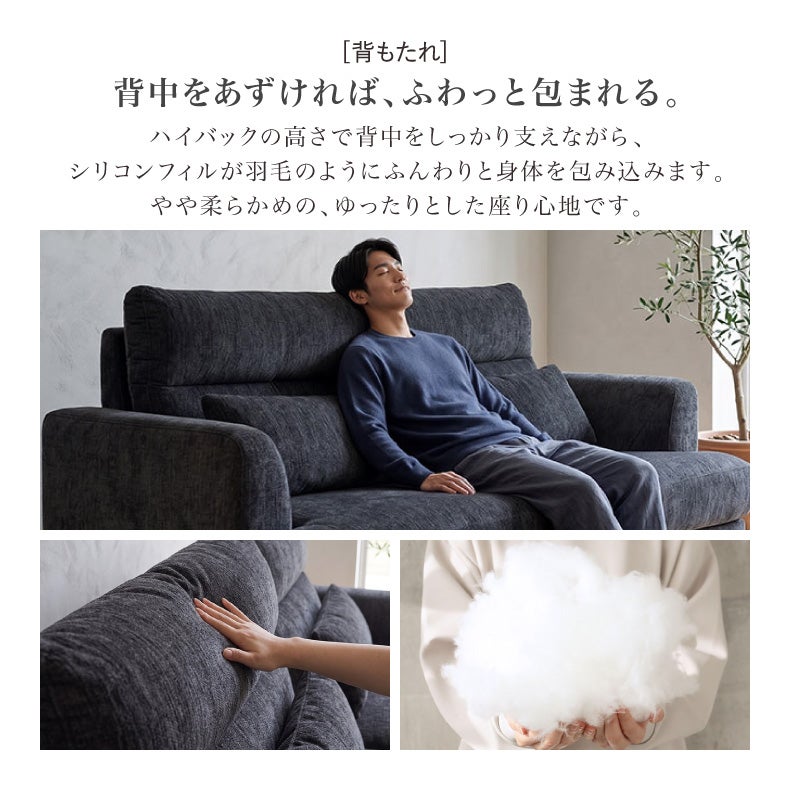 ２人掛けソファ | 2人用ソファ ブレス