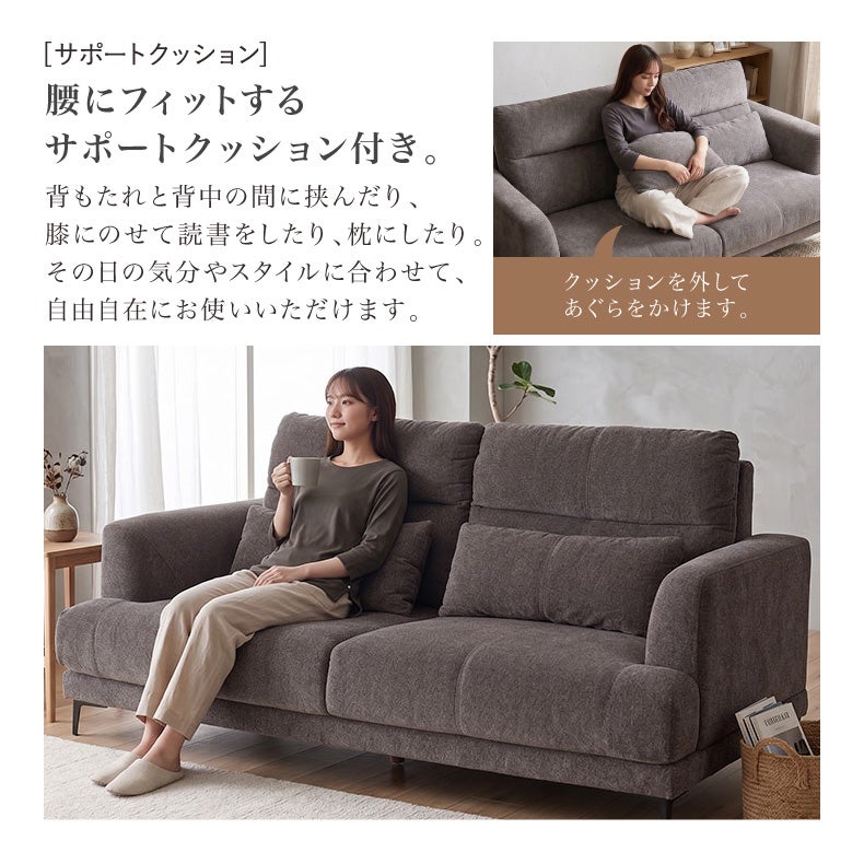 ２人掛けソファ | 2人用ソファ ブレス