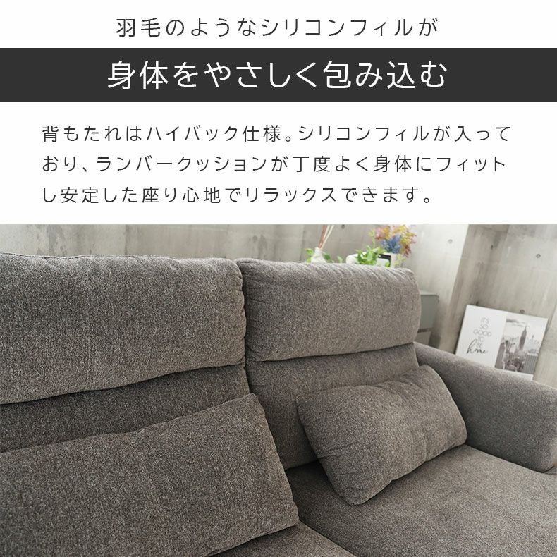 2人掛け ソファー ブレス