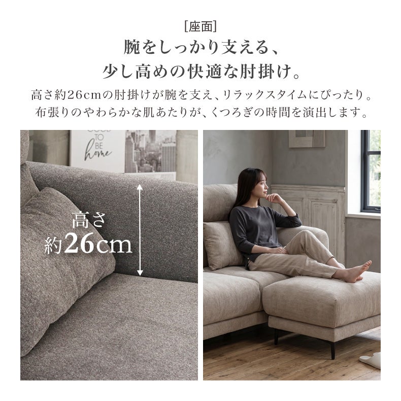 ２人掛けソファ | 2人用ソファ ブレス