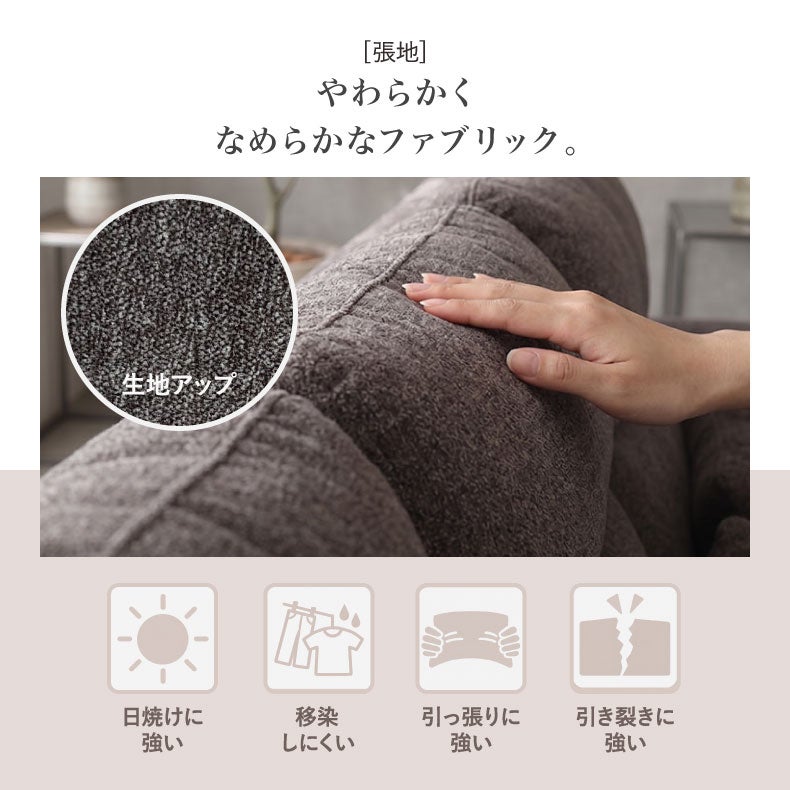 ２人掛けソファ | 2人用ソファ ブレス
