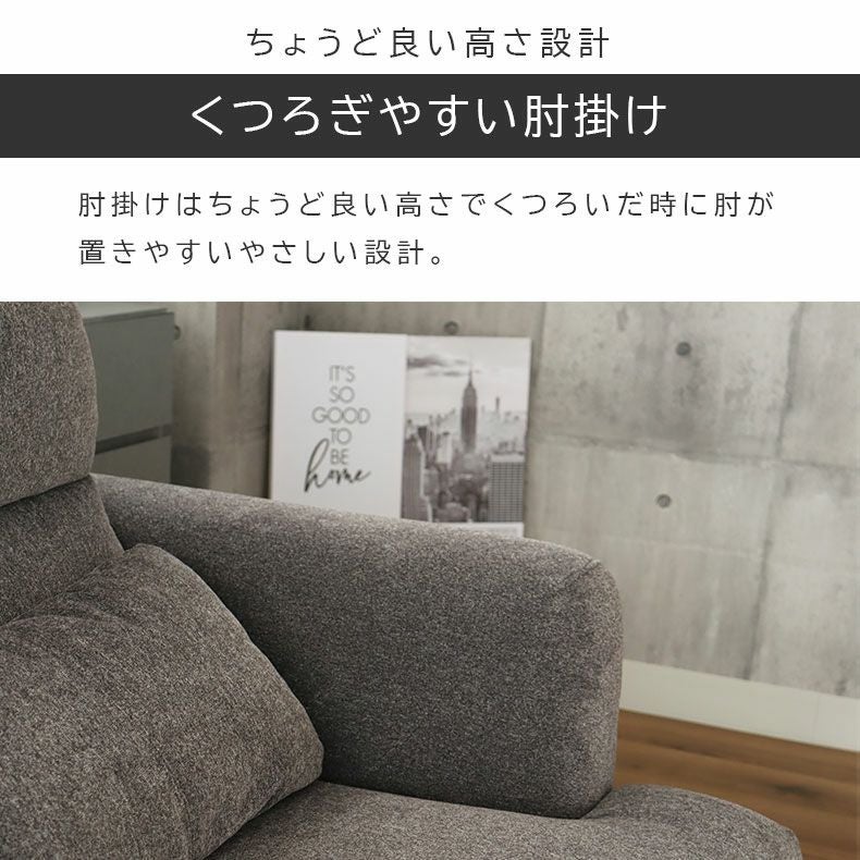 2人掛け ソファー ブレス