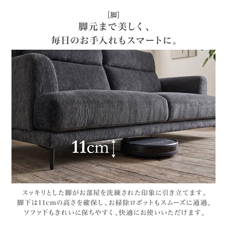２人掛けソファ | 2人用ソファ ブレス