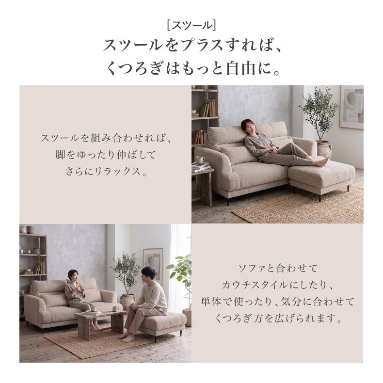 ２人掛けソファ | 2人用ソファ ブレス