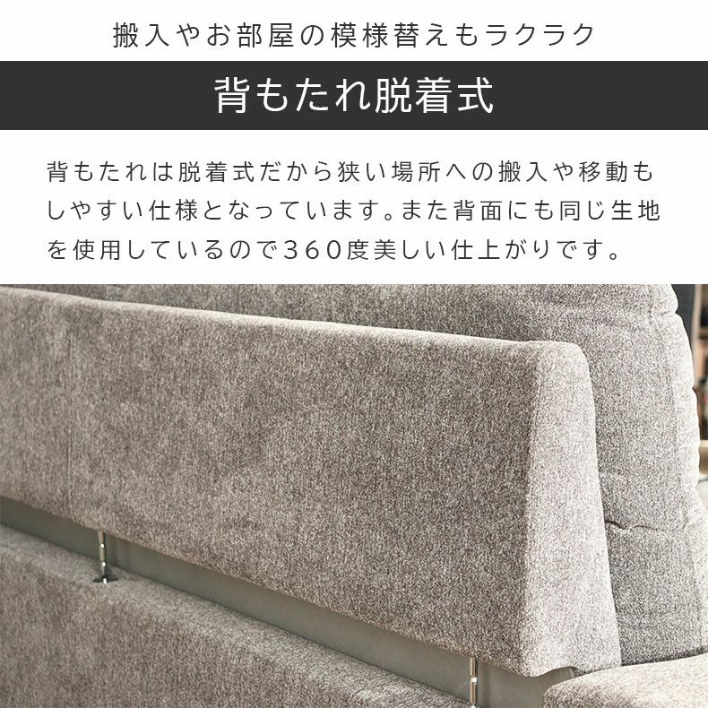 2人掛け ソファー ブレス