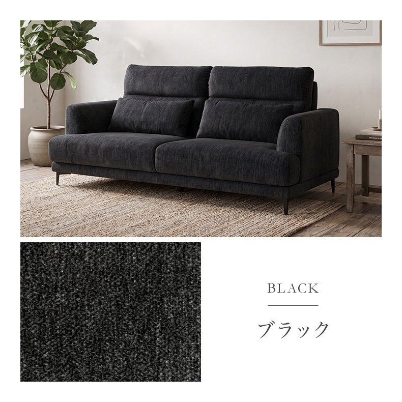 ２人掛けソファ | 2人用ソファ ブレス