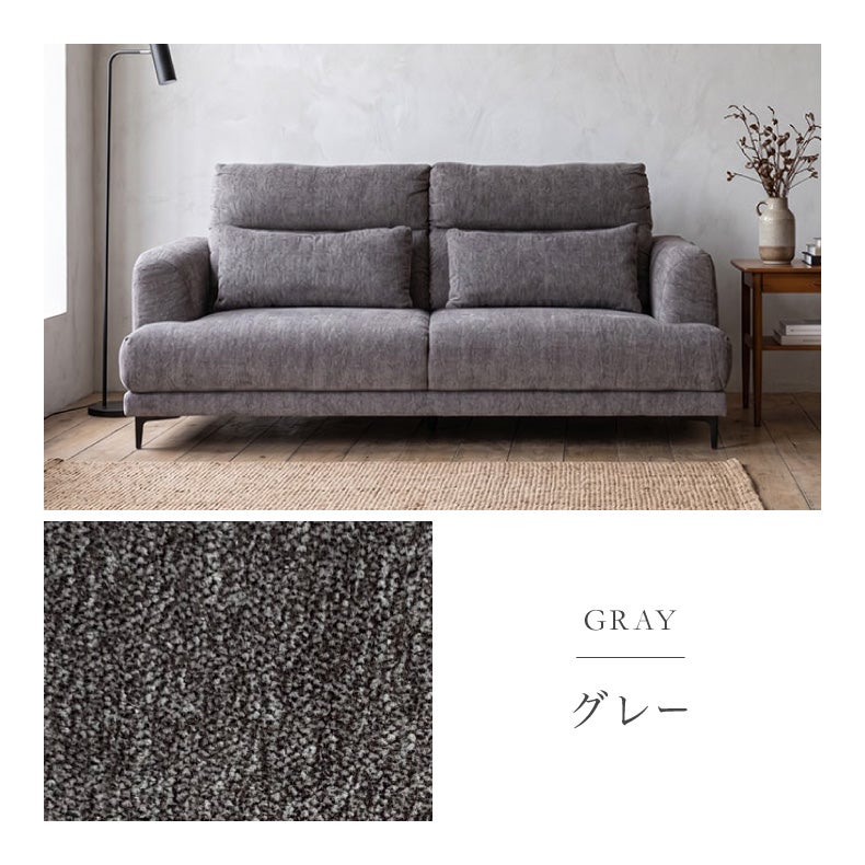 ２人掛けソファ | 2人用ソファ ブレス