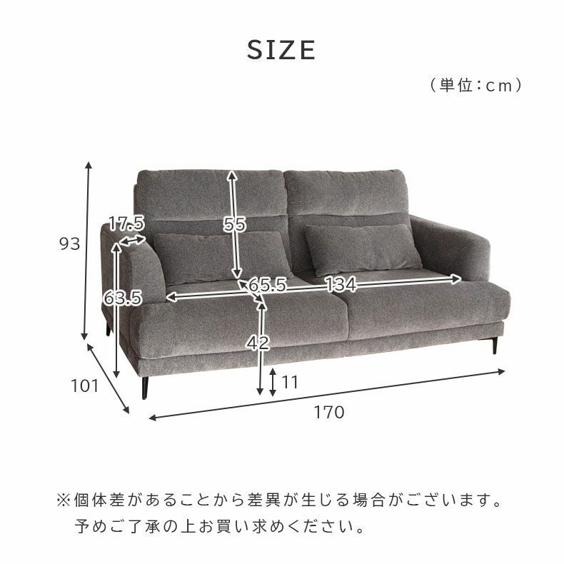 2人掛け ソファー ブレス