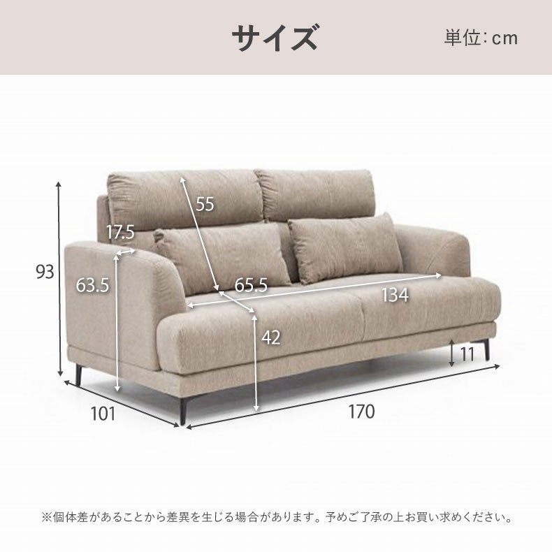 ２人掛けソファ | 2人用ソファ ブレス