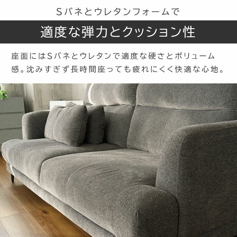 3人掛け ソファー ブレス