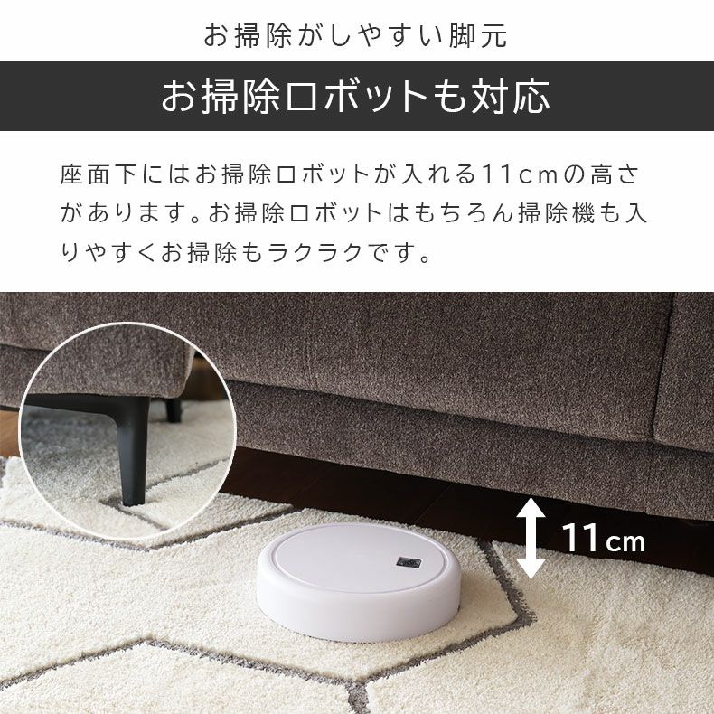 3人掛け ソファー｜ブレス ファブリック モダン