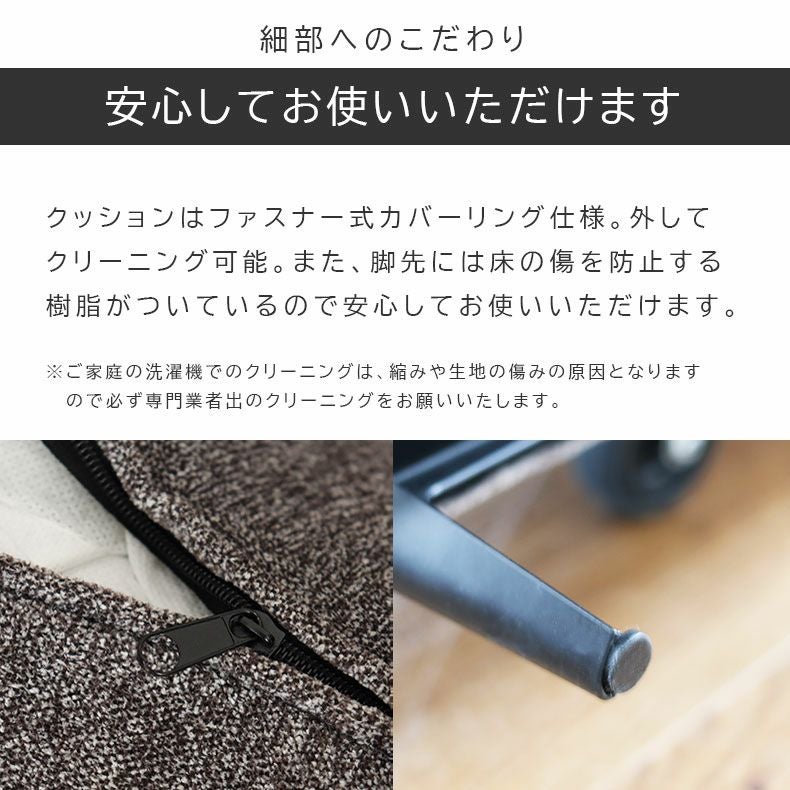3人掛け ソファー｜ブレス ファブリック モダン