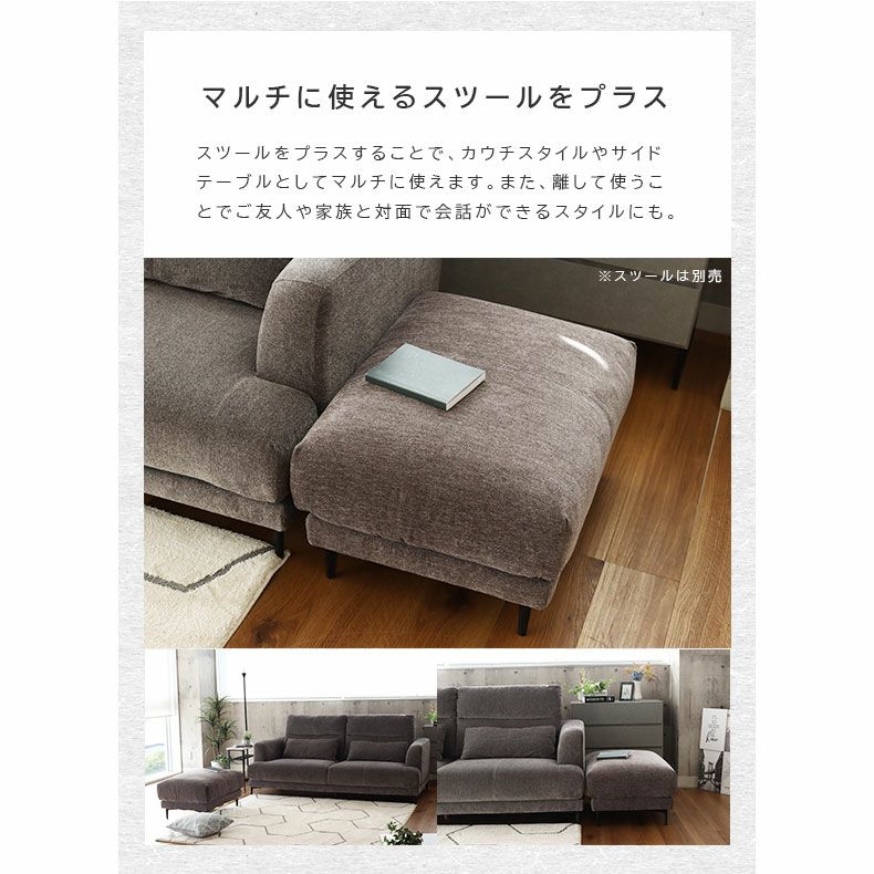 3人掛け ソファー ブレス