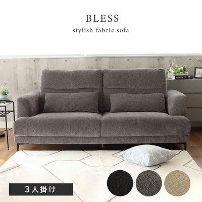 3人掛け ソファー ブレスのサムネイル