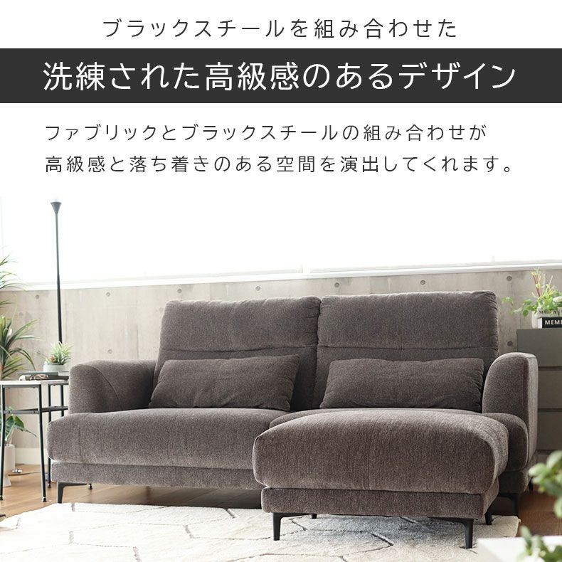 カウチソファ 2人掛け オットマン ブレス