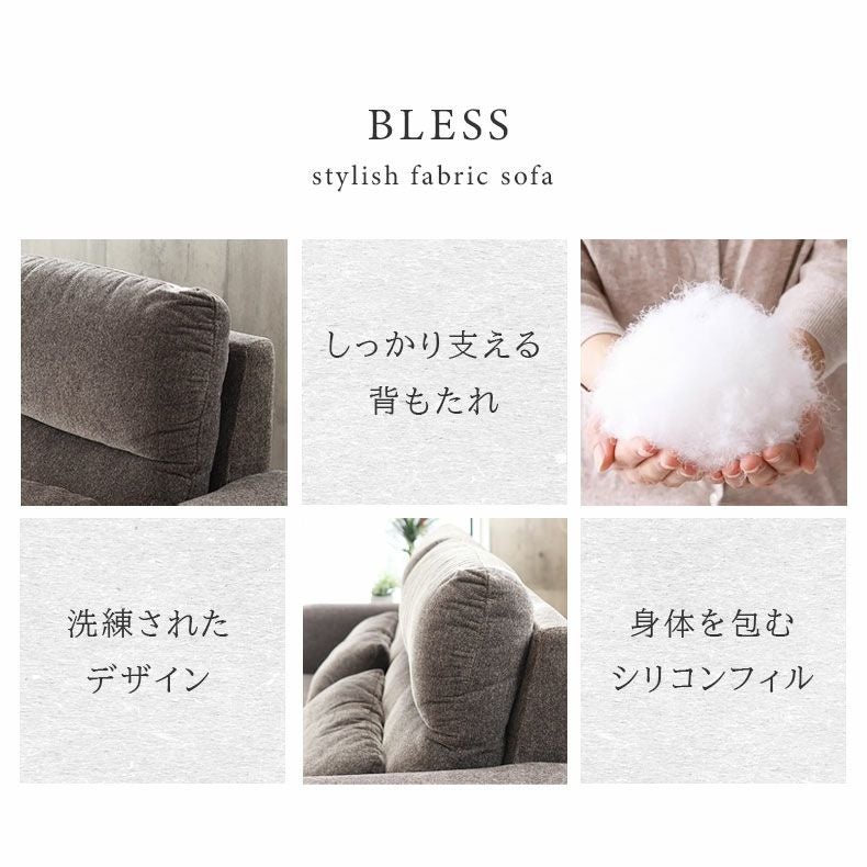 おしゃれなカウチソファ | カウチソファ 3人掛け オットマン ブレス