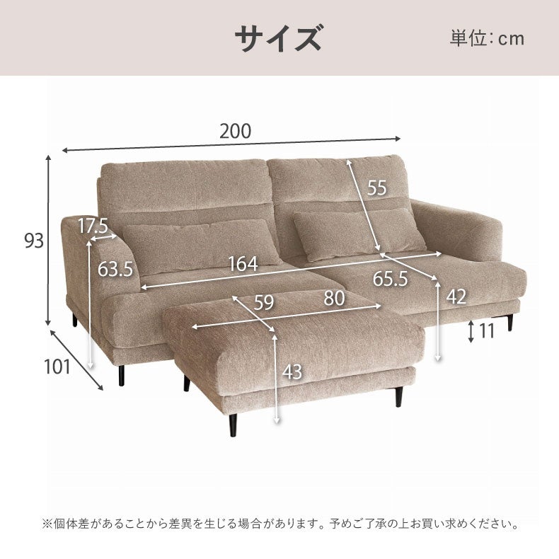 カウチソファ | 3人用カウチソファ ブレス