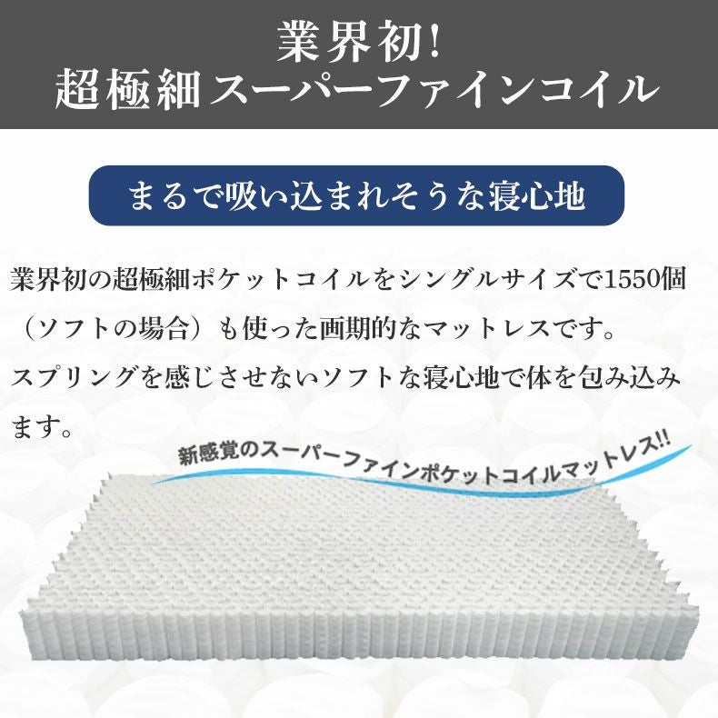 マットレス | マットレス JMX-312プラス