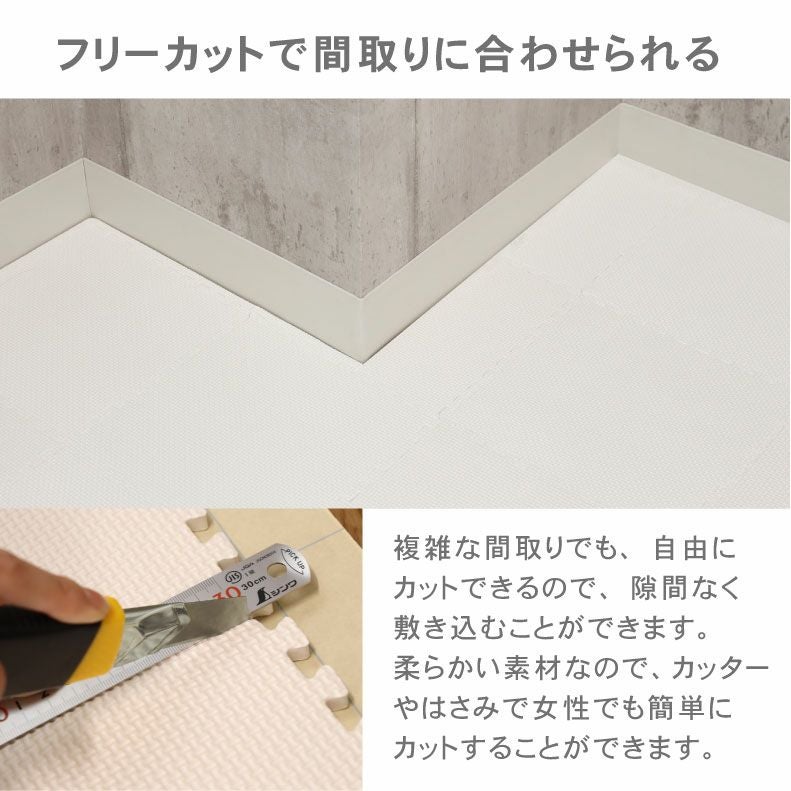 約2畳 36枚セット 30x30 ジョイントマット