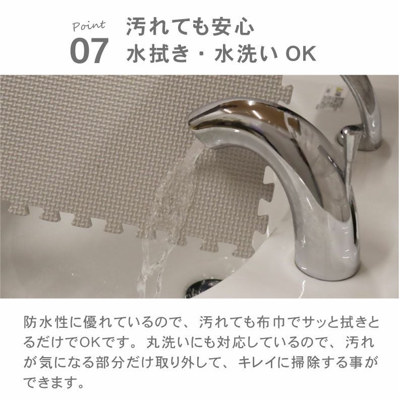 約2畳 36枚セット 30x30 ジョイントマット