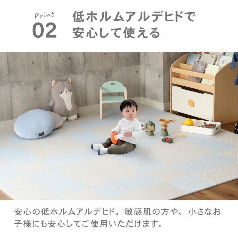 約4.5畳 81枚セット 30x30 ジョイントマット