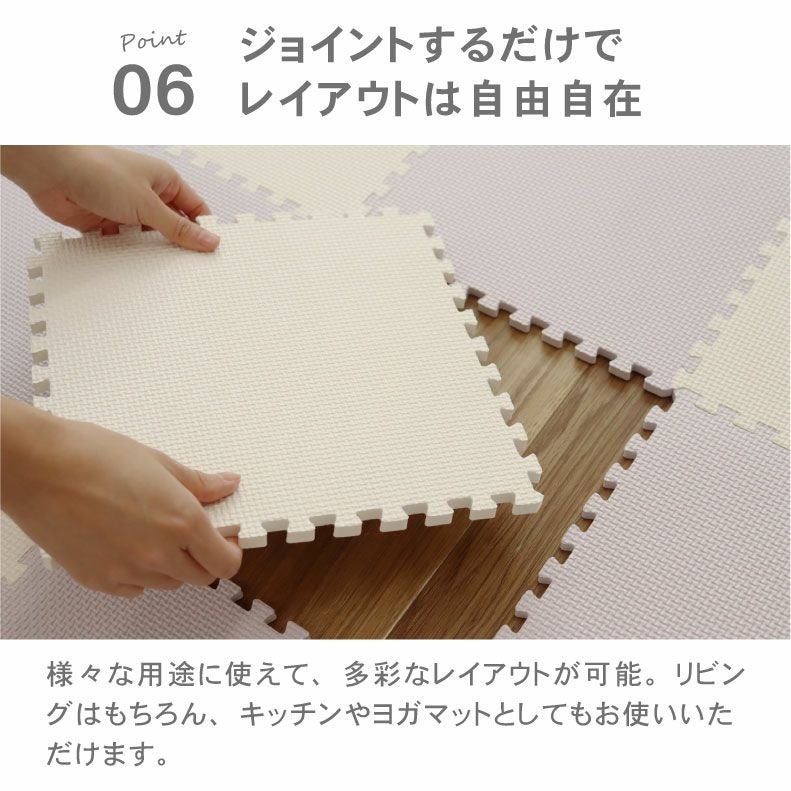 約4.5畳 81枚セット 30x30 ジョイントマット