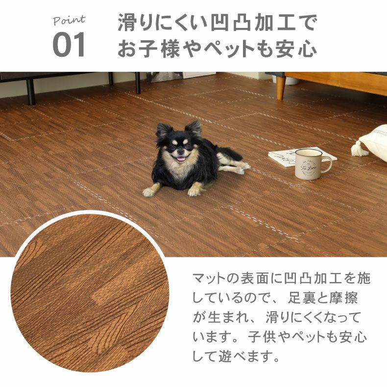 約2畳 36枚セット 30x30 木目調 ジョイントマット