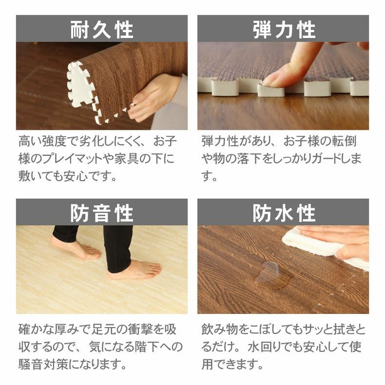 約2畳 36枚セット 30x30 木目調 ジョイントマット