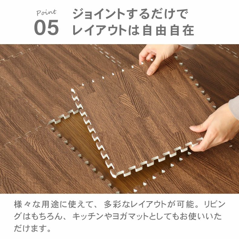 約2畳 36枚セット 30x30 木目調 ジョイントマット