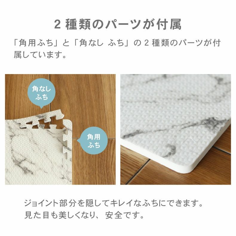 約2畳 36枚セット 30x30 大理石調 ジョイントマット