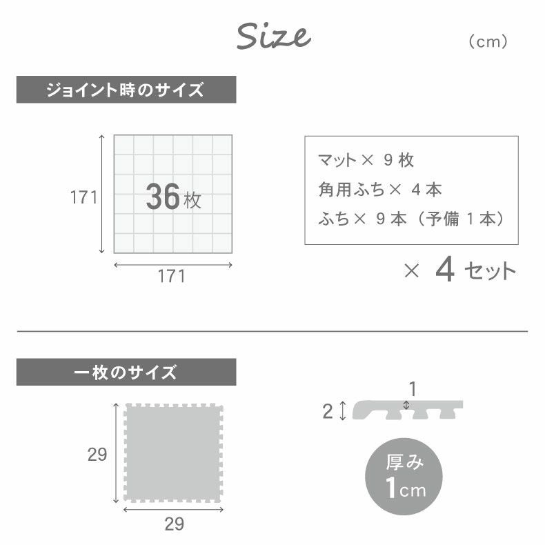 約2畳 36枚セット 30x30 大理石調 ジョイントマット