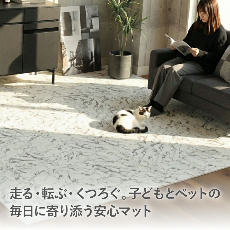 約4.5畳 81枚セット 30x30 大理石調 ジョイントマット