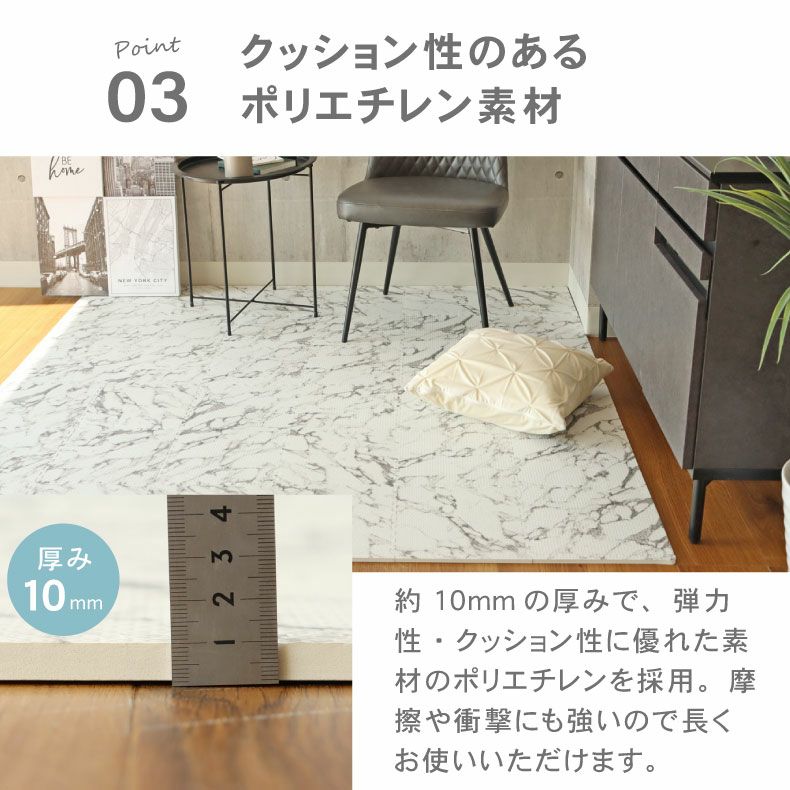 約4.5畳 81枚セット 30x30 大理石調 ジョイントマット