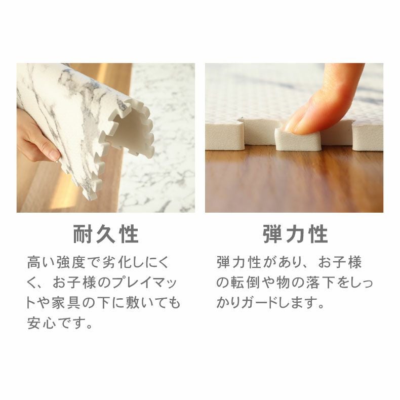 約4.5畳 81枚セット 30x30 大理石調 ジョイントマット