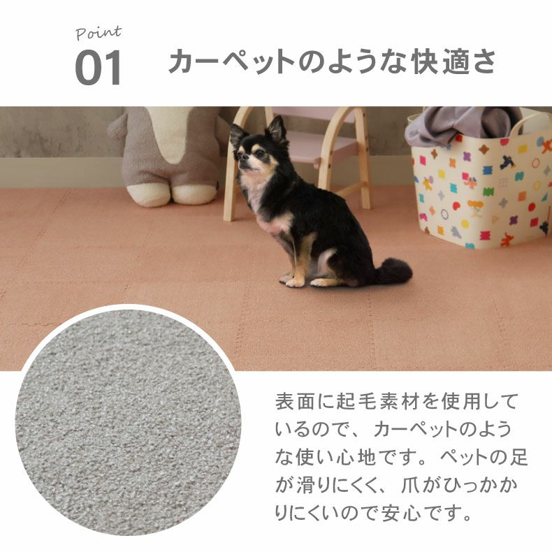 約2畳 36枚セット 30x30 洗える ジョイントマット