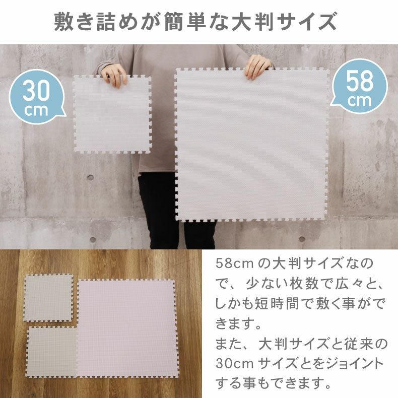 約3畳 16枚セット 58x58 ジョイントマット