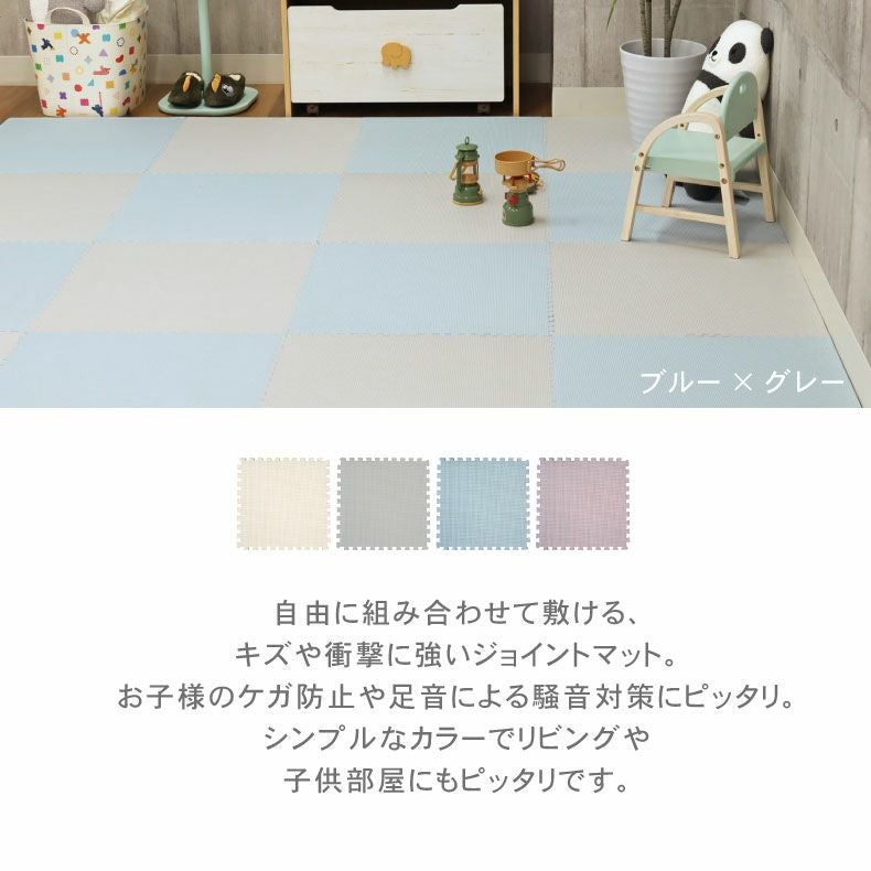 約6畳 32枚セット 58x58 ジョイントマット