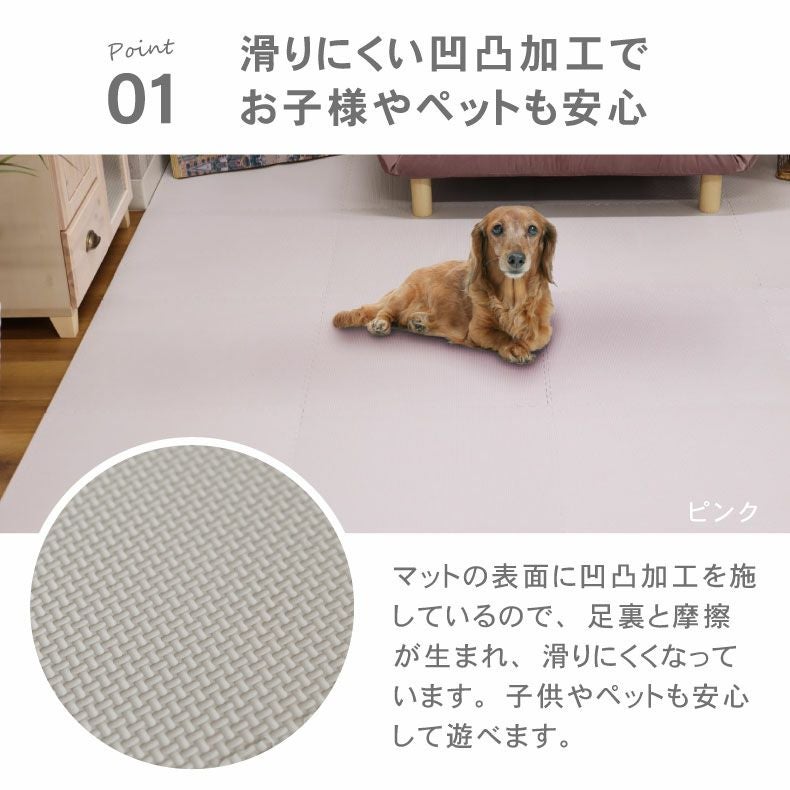 約6畳 32枚セット 58x58 ジョイントマット