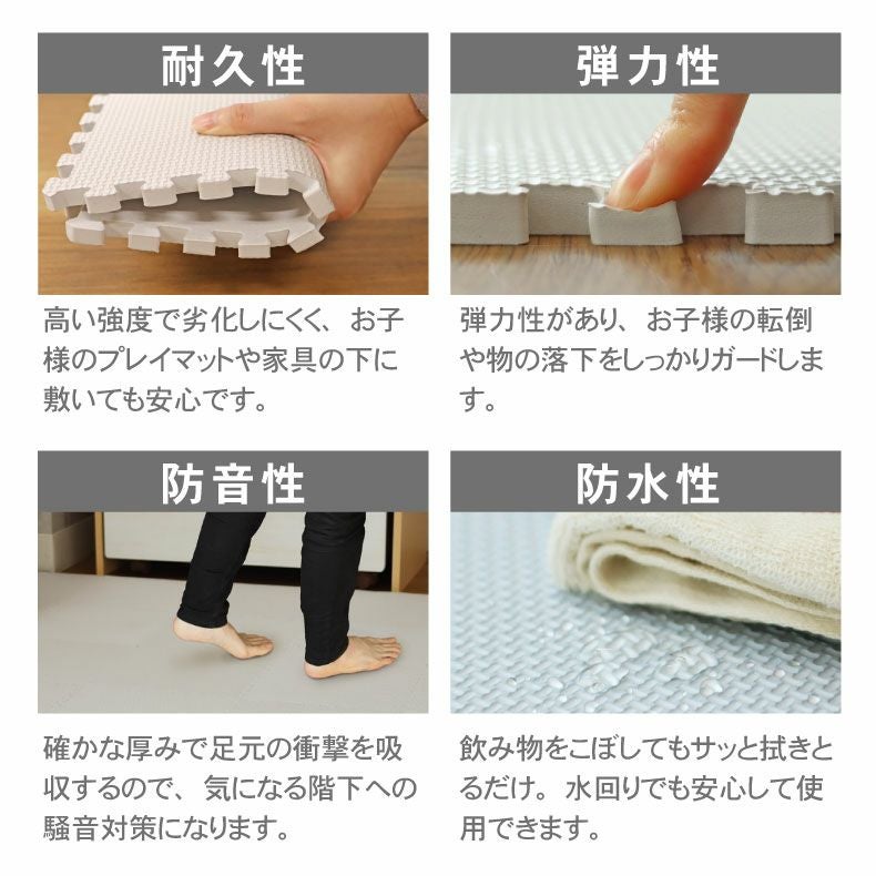 約6畳 32枚セット 58x58 ジョイントマット