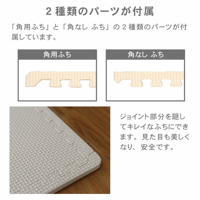 約6畳 32枚セット 58x58 ジョイントマット