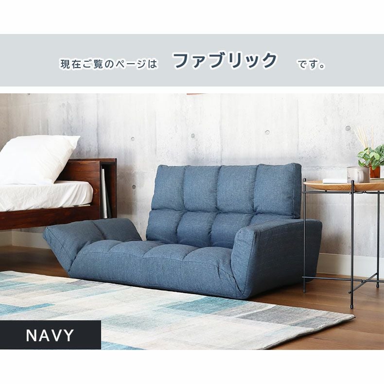 2人掛け ソファー 一人暮らし 小さめ コンパクト リクライニング