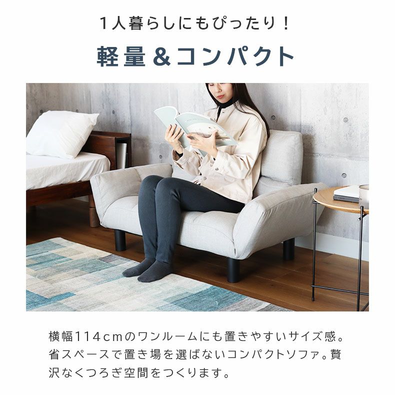2人掛け ソファー 一人暮らし 小さめ コンパクト リクライニング