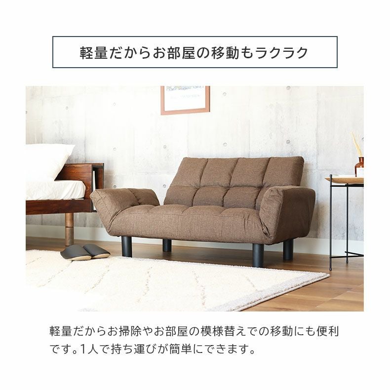 2人掛け ソファー 一人暮らし 小さめ コンパクト リクライニング
