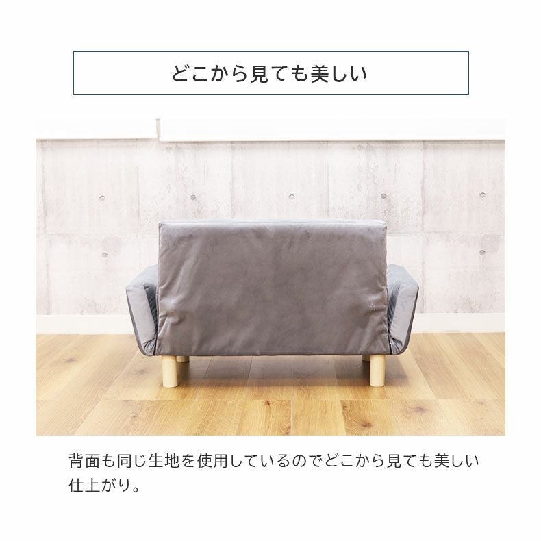 2人掛け ソファー｜パッソ2（ファブリック） 一人暮らし 小さめ