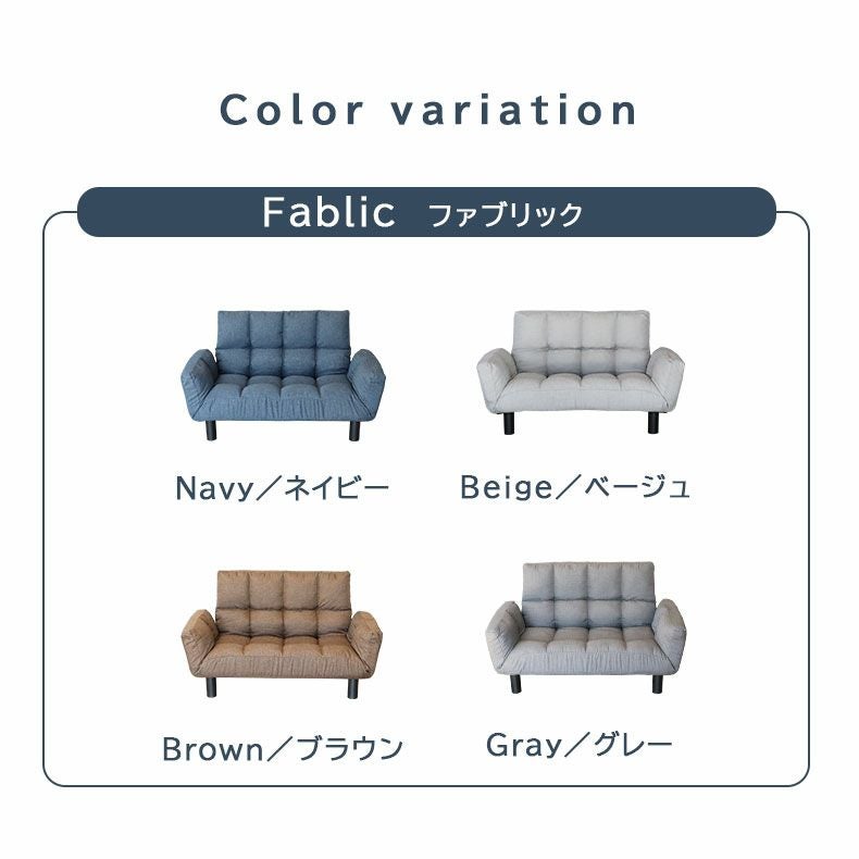 2人掛け ソファー 一人暮らし 小さめ コンパクト リクライニング